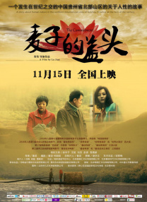 高清版在线观看