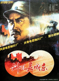 BD国语电影免费在线