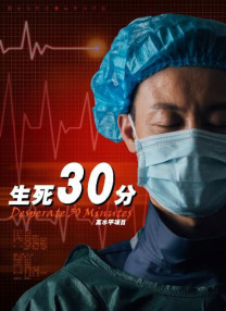 1080P未删减版在线观看