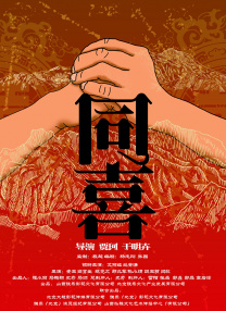 HD国语中字