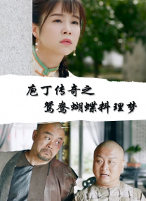 简繁英字幕