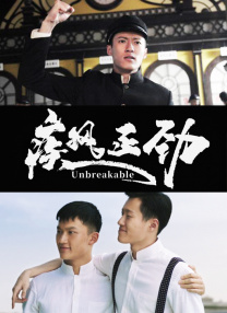 国语版