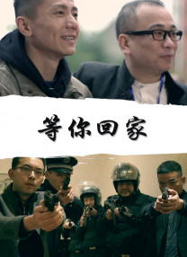 超清无删减在线播放
