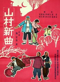 蓝光压制