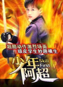 BD高清免费观看
