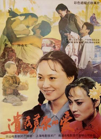 中文字幕未删减版在线观看