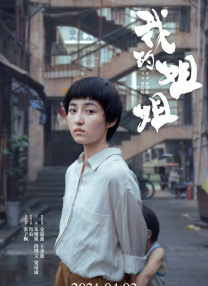 DVD无删减90分钟观看