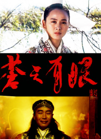 国语版