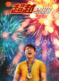无删减版在线观看