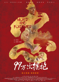 全集免费观看超清