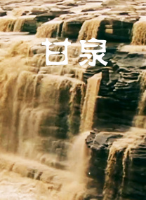 1080HD手机在线观看