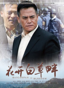 最近国语在线观看