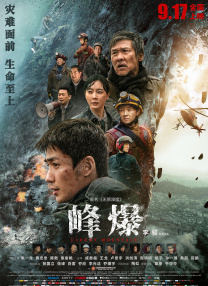 蓝光原盘在线观看