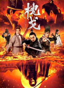 BD国语全集免费观看
