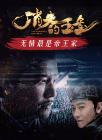 清晰在线播放观看