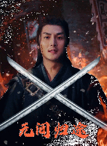 DVD无删减90分钟观看