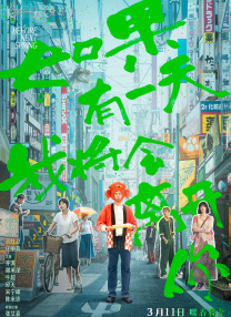 蓝光原盘