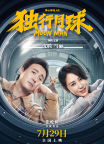 最近国语在线观看