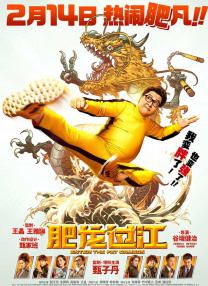 完结高清影视