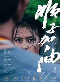 粤语中字在线观看