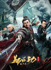 DVD无删减90分钟观看