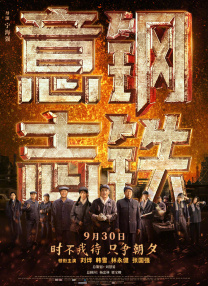 DVD高清完整版