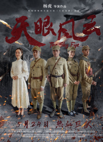 免费高清在线观看