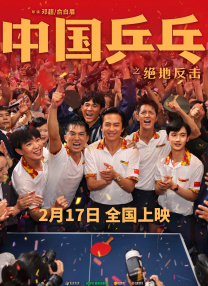 DVD高清完整版