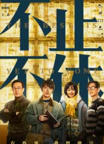 完整版电影在线观看