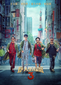 1080P高清完整版播放