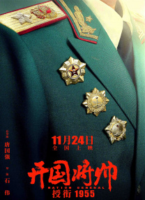 蓝光完整版在线看