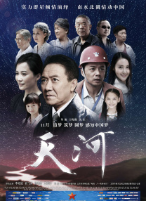 高清蓝光在线观看