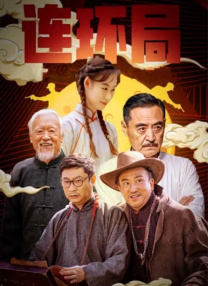 超清HD高清在线观看