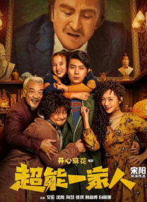 BD国语全集免费观看
