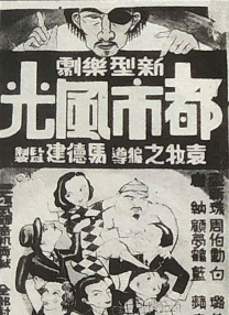 HD国语中字