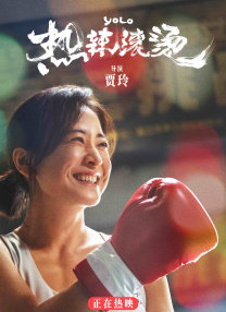 超清在线观看