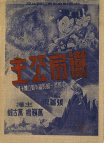 HD国语中字