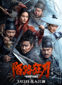 手机在线观看