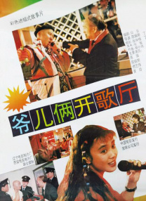 全集在线观看