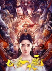 高清立体3D