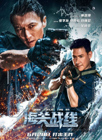中文字幕未删减版在线观看