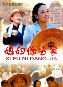 中文字幕未删减版在线观看