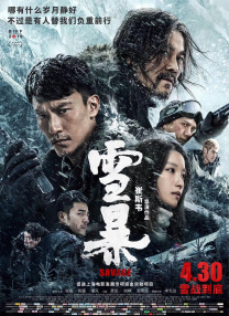 字幕全集免费观看