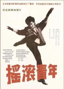 完结高清影视