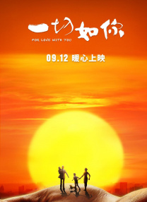 字幕全集免费观看