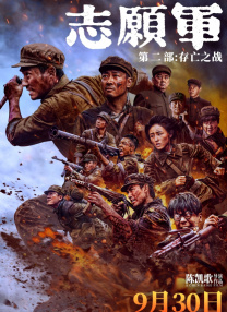 清晰在线播放观看