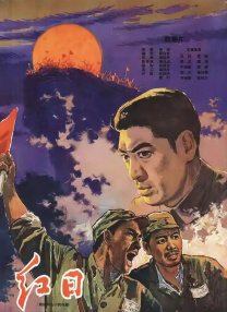 最近国语在线观看