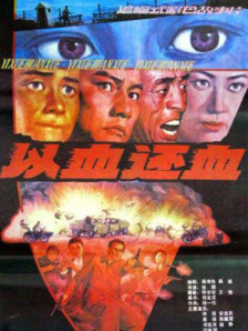 BD国语电影免费在线