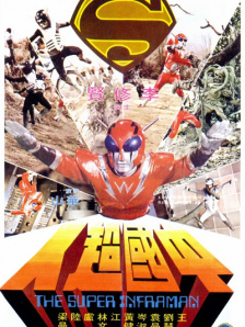 粤语版