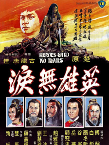 中文字幕